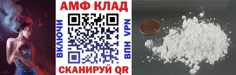 АМФ Розовый  Купить закладки  Красный Сулин 