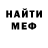 МЕТАДОН белоснежный Bisu Kerketta