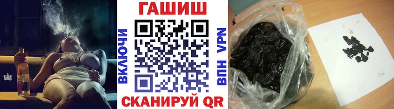 Гашиш Cannabis Красный Сулин