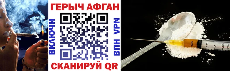 Героин гречка Купить где Красный Сулин