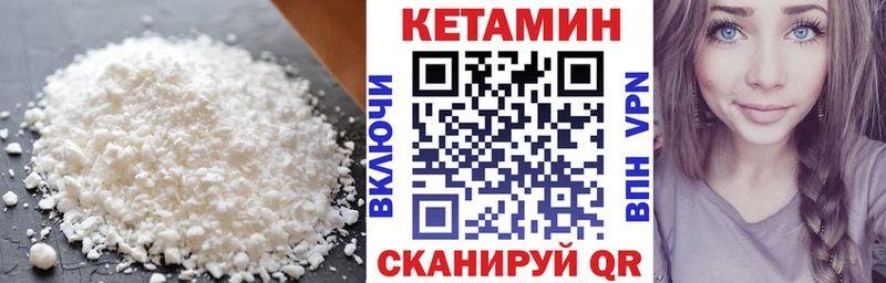 Кетамин ketamine  Купить  Красный Сулин 