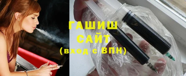 синтетический гашиш Дмитровск
