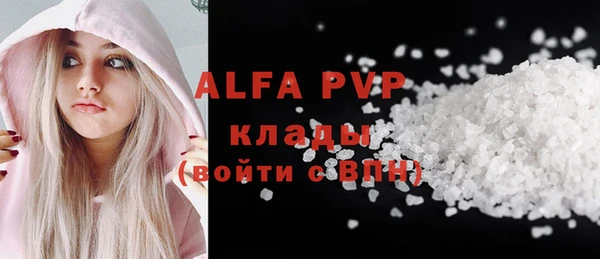 синтетический гашиш Дмитровск