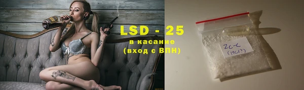 мескалин Елизово