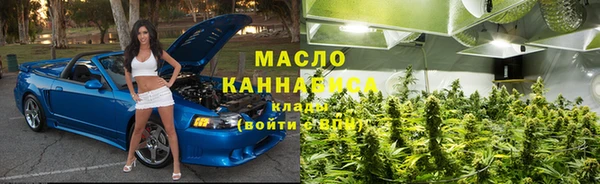 каннабис Ельня