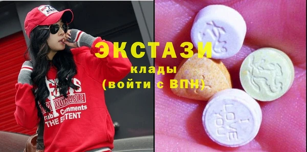 каннабис Ельня