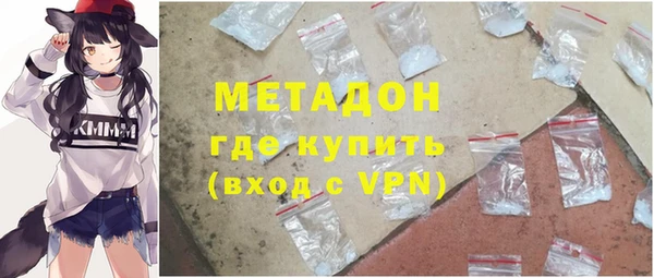 apvp Гусиноозёрск