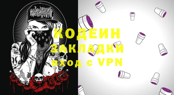 каннабис Дмитриев