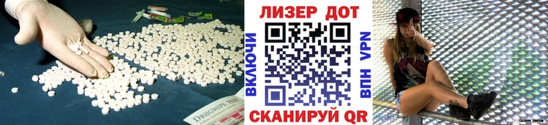Купить где  Красный Сулин  Лсд 25 экстази кислота 