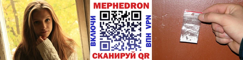 Купить где  Красный Сулин  МЕФ mephedrone 