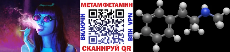 Метамфетамин мет Красный Сулин