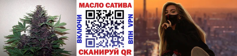 ТГК THC oil  Купить  Красный Сулин 