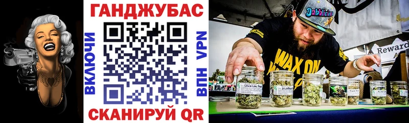 Купить закладки Красный Сулин Каннабис планчик